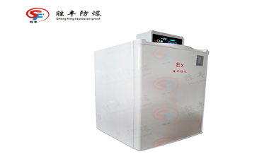 单温防爆冰箱 单温防爆冰箱