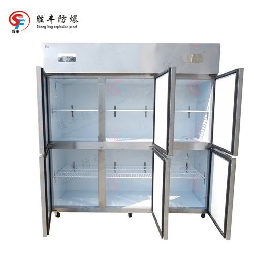 不锈钢防爆冰箱 不锈钢防爆冰箱