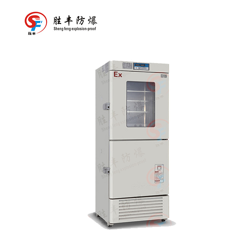 低温防爆冰箱
